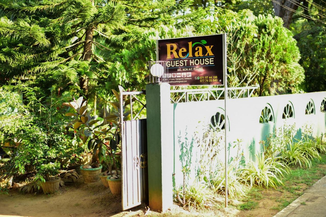 Relax Guest House Dambulla Esterno foto